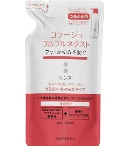 Amazon | コラージュフルフル ネクストリンス うるおいなめらかタイプ